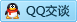 QQ在线咨询1299956965